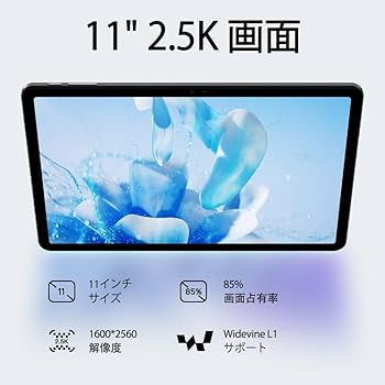 タブレット　11インチ　大画面　大容量バッテリー　キーボード　新品未開封 楽天市場】【期間限定6000円オフ】業界最新Android16タブレット